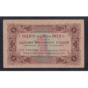 Russia, 1 Ruble, 1923, XF