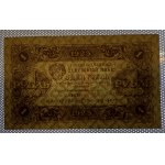 Russia, 1 Ruble, 1923, XF