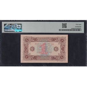 Russia, 1 Ruble, 1923, Choice About UNC 58