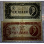 Russia, Set of 4 Banknotes, 1-10 Chervontsa, 1937, VF