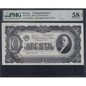 Russia, 10 Chervontsev, 1937, Choice About UNC 58 EPQ, ''COMMEMORATIVE