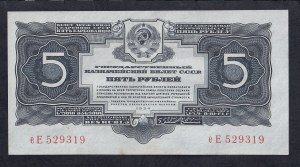 Russia, 5 Rubels, 1934, AU