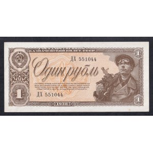 Russia, 1 Rubel, 1938, aUNC