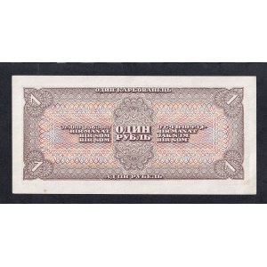 Russia, 1 Rubel, 1938, aUNC