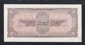 Russia, 1 Rubel, 1938, aUNC