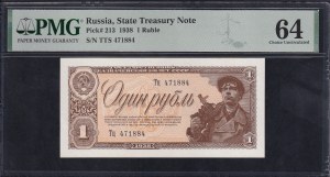 Russia, 1 Rubel, 1938, Choice UNC 64