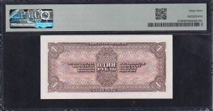 Russia, 1 Rubel, 1938, Choice UNC 64