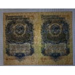 Russia, Set of 2 Banknotes (1 Ruble), 1947 (1957), XF