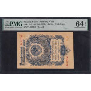 Russia, 1 Ruble, 1947 (1957), Choice UNC 64 EPQ