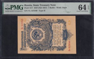 Russia, 1 Ruble, 1947 (1957), Choice UNC 64 EPQ