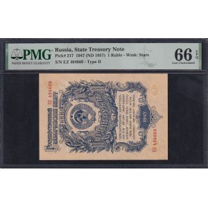 Russia, 1 Ruble, 1947 (1957), Gem UNC 66 EPQ