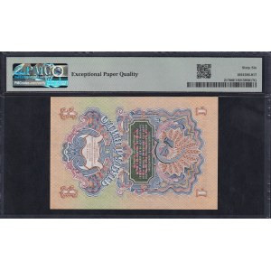 Russia, 1 Ruble, 1947 (1957), Gem UNC 66 EPQ