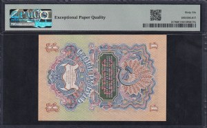 Russia, 1 Ruble, 1947 (1957), Gem UNC 66 EPQ