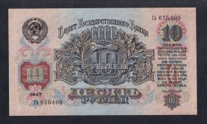 Russia, 10 Rubles, 1947, UNC