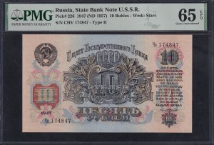 Russia, 10 Rubles, 1947 (1957), Gem UNC 65 EPQ
