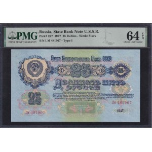 Russia, 25 Rubles, 1947, Choice UNC 64 EPQ