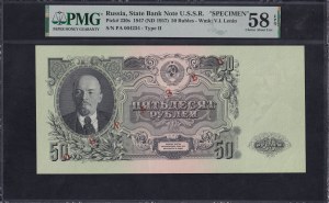 Russia, 50 Rubles, 1947 (1957), Choice About UNC 58 EPQ, 