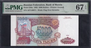 Russia, 5000 Rubles, 1993, Superb Gem UNC 67 EPQ, ''TOP POP''