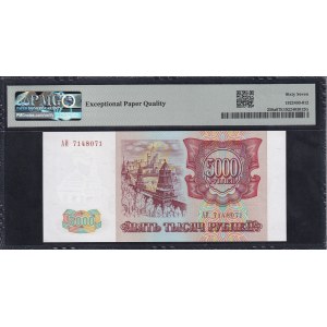 Russia, 5000 Rubles, 1993, Superb Gem UNC 67 EPQ, ''TOP POP''