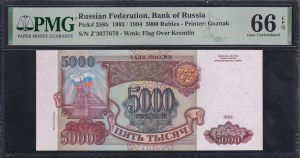 Russia, 5000 Rubles, 1993, Gem UNC 66 EPQ, ''TOP POP''