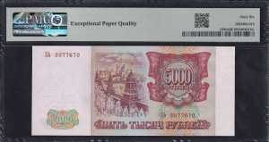 Russia, 5000 Rubles, 1993, Gem UNC 66 EPQ, ''TOP POP''