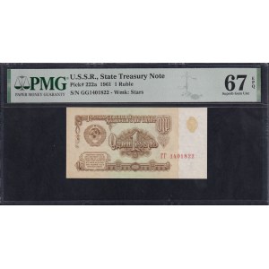 U.S.S.R., 1 Ruble, 1961, Superb Gem UNC 67 EPQ