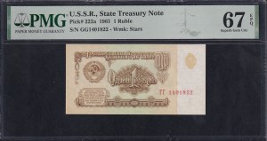U.S.S.R., 1 Ruble, 1961, Superb Gem UNC 67 EPQ