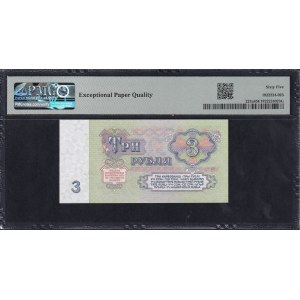 U.S.S.R., 3 Ruble, 1961, Gem UNC 65 EPQ