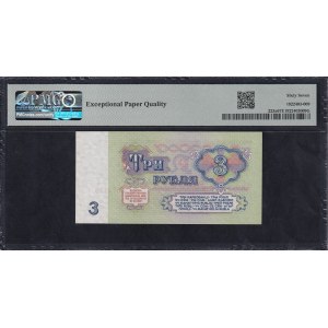 U.S.S.R., 3 Rubles, 1961, Superb Gem UNC 67 EPQ