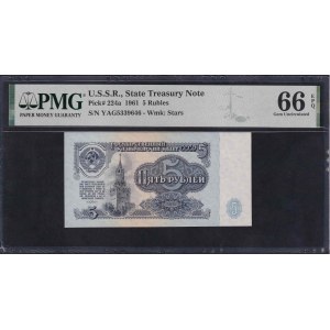 U.S.S.R., 5 Rubles, 1961, Gem UNC 66 EPQ, ''Replacement''