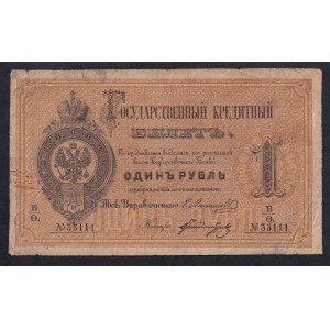 Russia, 1 Ruble, 1886, F