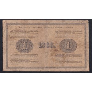 Russia, 1 Ruble, 1886, F