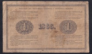 Russia, 1 Ruble, 1886, F
