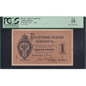 Russia, 1 Ruble, 1884, Splits and Pinholes 15 Fine