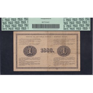 Russia, 1 Ruble, 1884, Splits and Pinholes 15 Fine