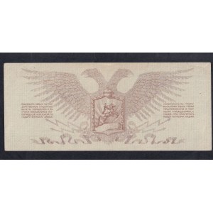 Russia, 10 Rubles, 1919, XF