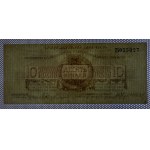 Russia, 10 Rubles, 1919, XF