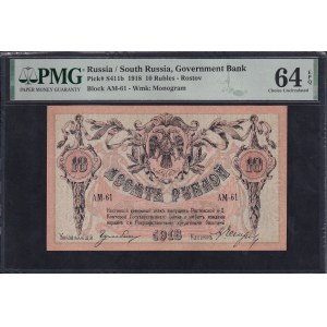 Russia, 10 Rubles, 1918, Choice UNC 64 EPQ