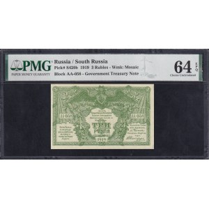 Russia, 3 Rubles, 1919, Choice UNC 64 EPQ