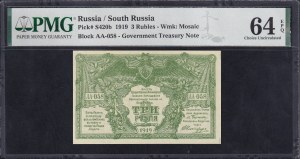 Russia, 3 Rubles, 1919, Choice UNC 64 EPQ