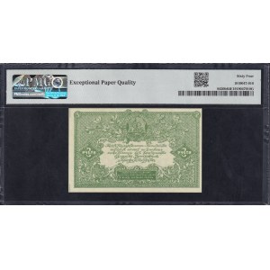 Russia, 3 Rubles, 1919, Choice UNC 64 EPQ