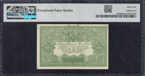 Russia, 3 Rubles, 1919, Choice UNC 64 EPQ