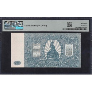 Russia, 500 Rubles, 1920, Choice UNC 63 EPQ