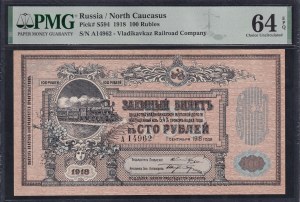 Russia, 100 Rubles, 1918, Choice UNC 64 EPQ
