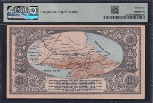 Russia, 100 Rubles, 1918, Choice UNC 64 EPQ