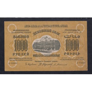 Russia, 1000 Rubles, 1923, XF