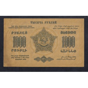 Russia, 1000 Rubles, 1923, XF