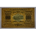 Russia, 1000 Rubles, 1923, XF