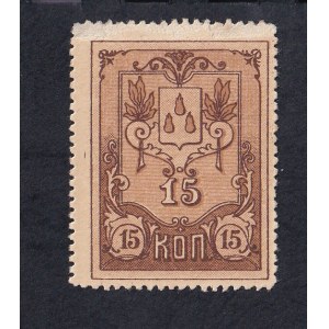 Russia, 15 Kopeks, 1918, UNC