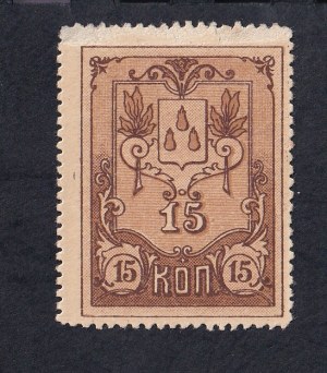 Russia, 15 Kopeks, 1918, UNC